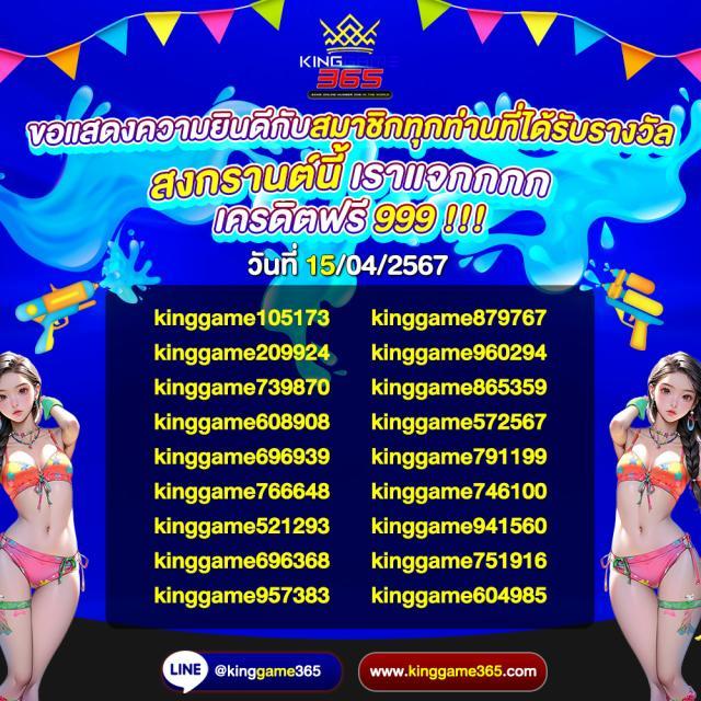 kapook888 เว็บตรง สล็อต ฝากถอนออโต้ ไม่ผ่านเอเย่นต์ 2026