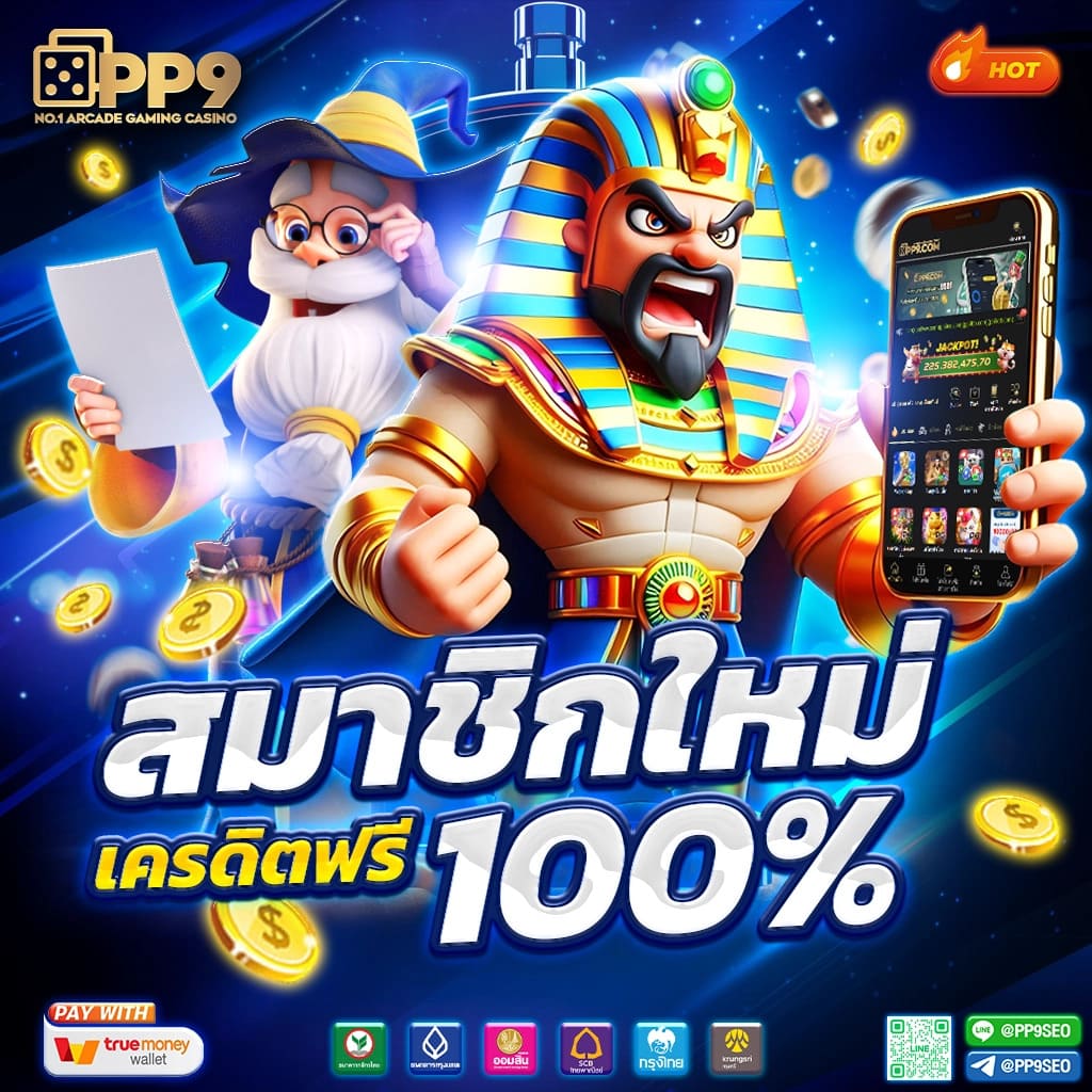 kc9 slot เว็บตรง สล็อต ฝากถอนออโต้ ไม่ผ่านเอเย่นต์ 2026