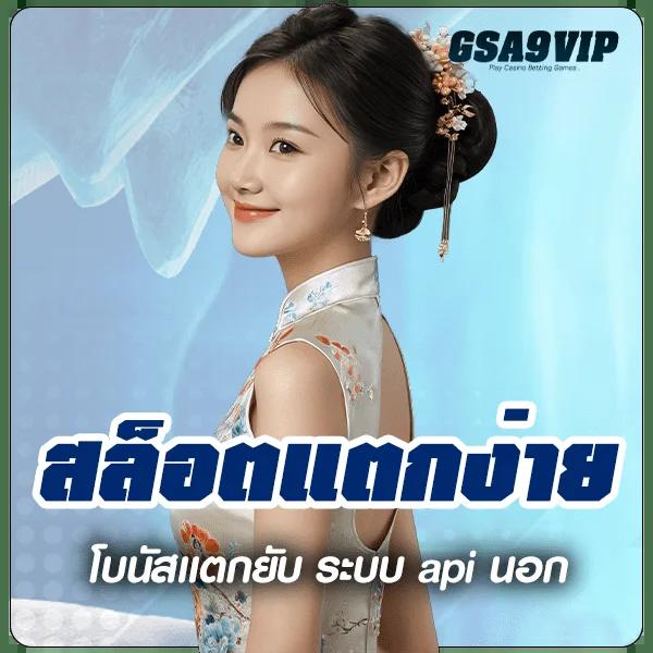 kc9 ทางเข้า เข้าสู่ระบบ เว็บตรง/สล็อต/ฝากถอนออโต้ 2026