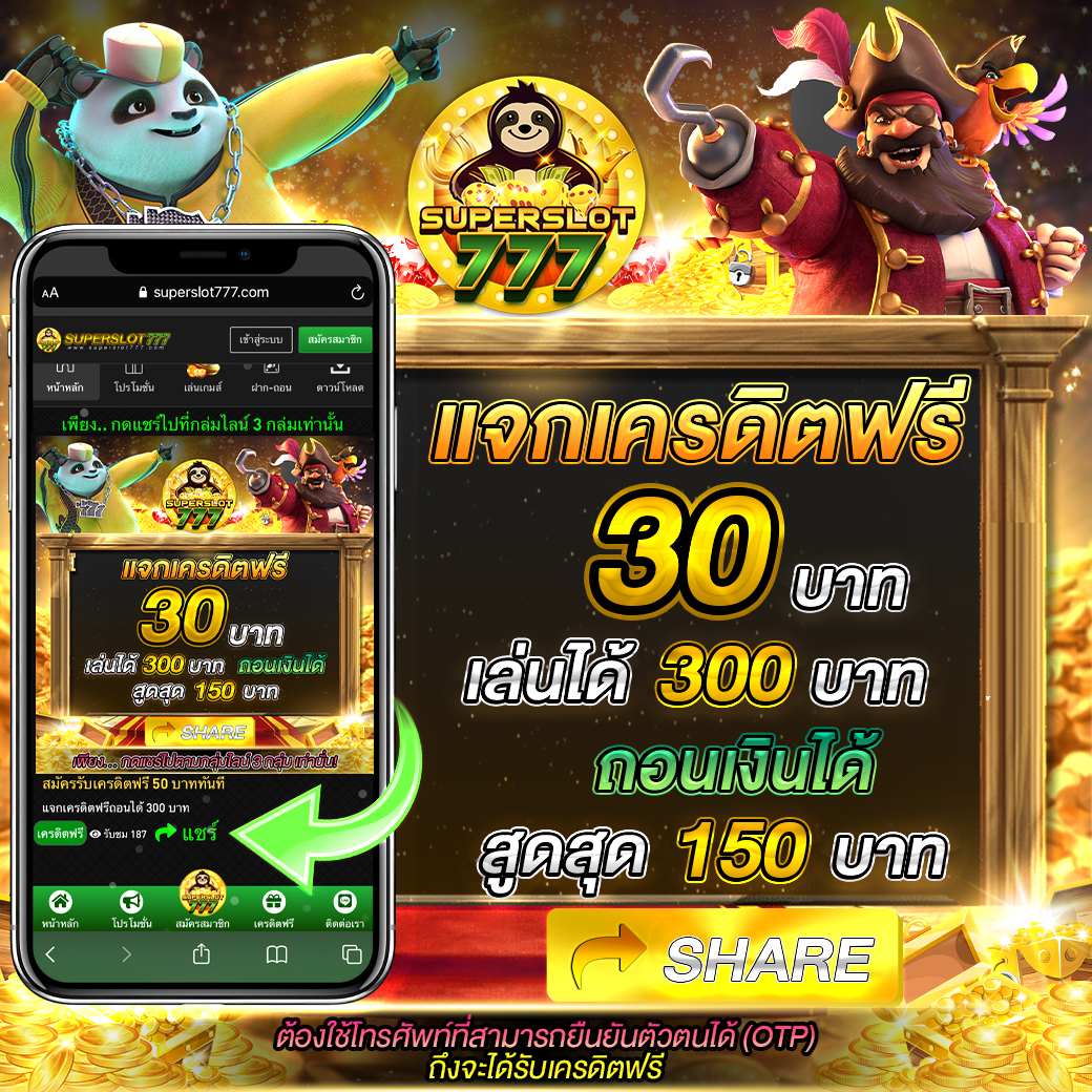 kerry899 plus เว็บตรง สล็อต ฝากถอนออโต้ ไม่ผ่านเอเย่นต์ 2026