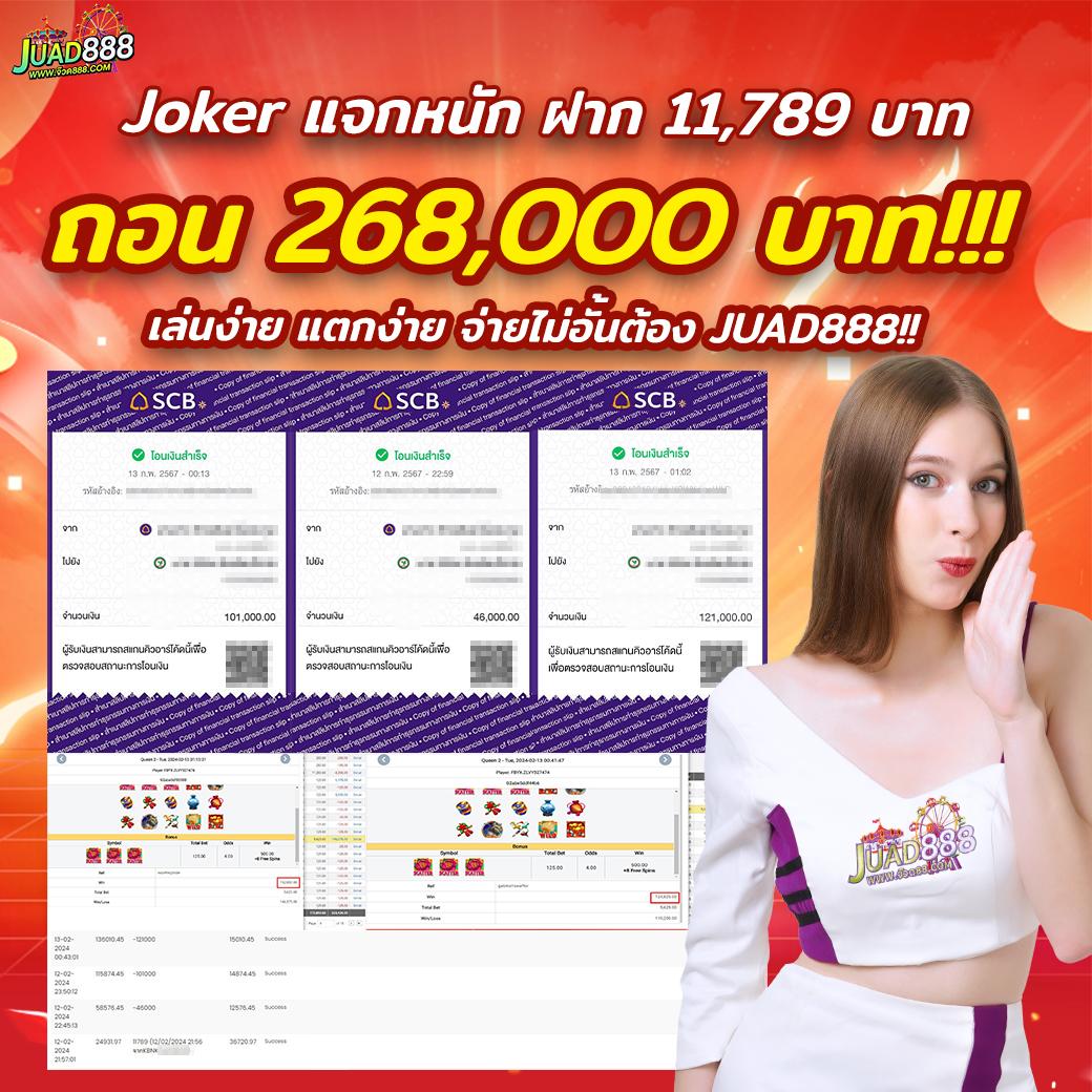 khun88 เว็บตรง สล็อต ฝากถอนออโต้ ไม่ผ่านเอเย่นต์ 2026