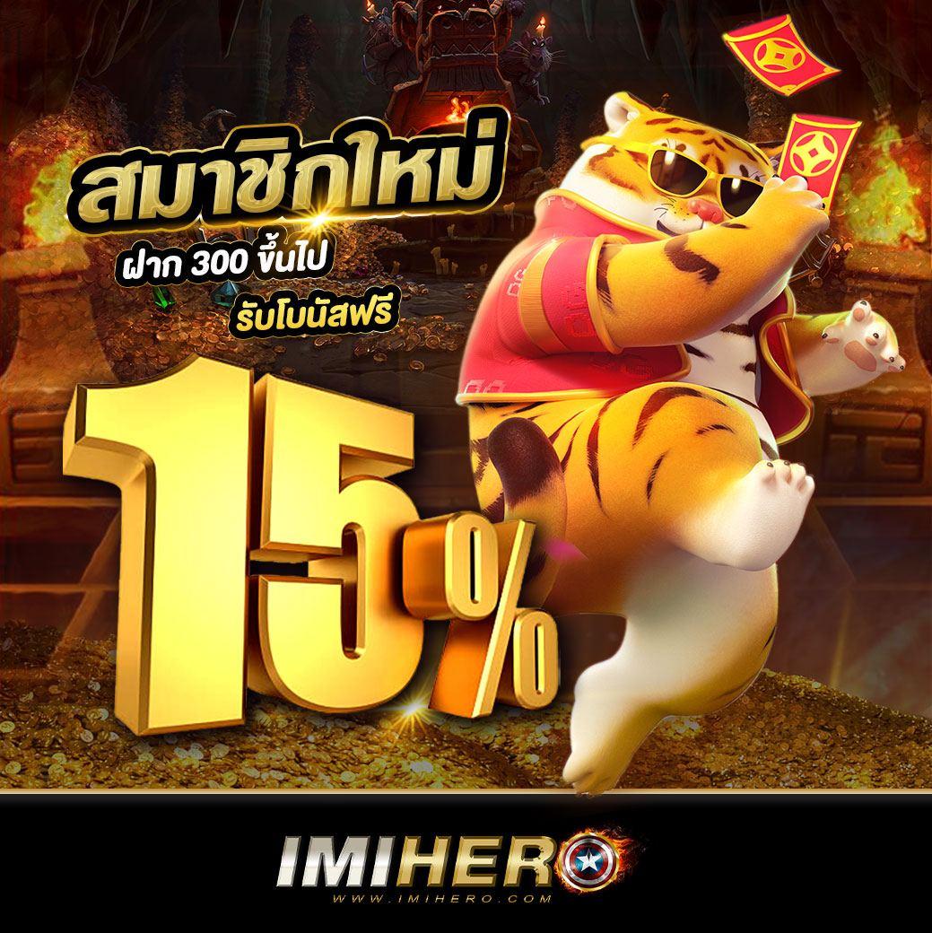 kimchibet เว็บตรง สล็อต ฝากถอนออโต้ ไม่ผ่านเอเย่นต์ 2026