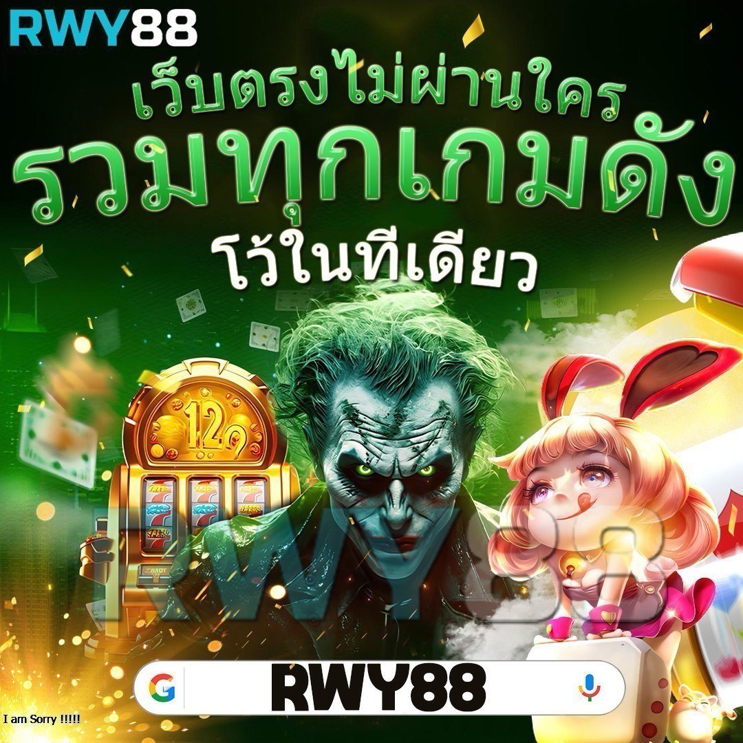 king789 สล็อต เว็บตรง ฝากถอนออโต้ ไม่ผ่านเอเย่นต์ 2026