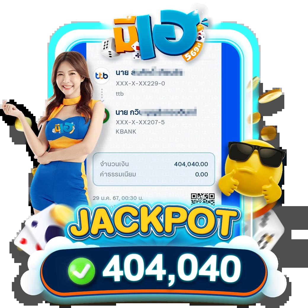 king thai 168 เว็บตรง ฝากถอนออโต้ สล็อต แตกง่าย 2026