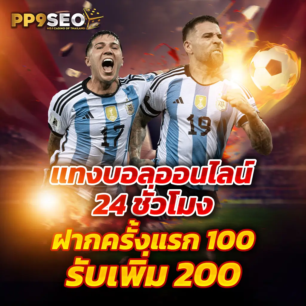 kinggame365 สล็อต เว็บตรง สล็อต ฝากถอนออโต้ ไม่ผ่านเอเย่นต์ 2026