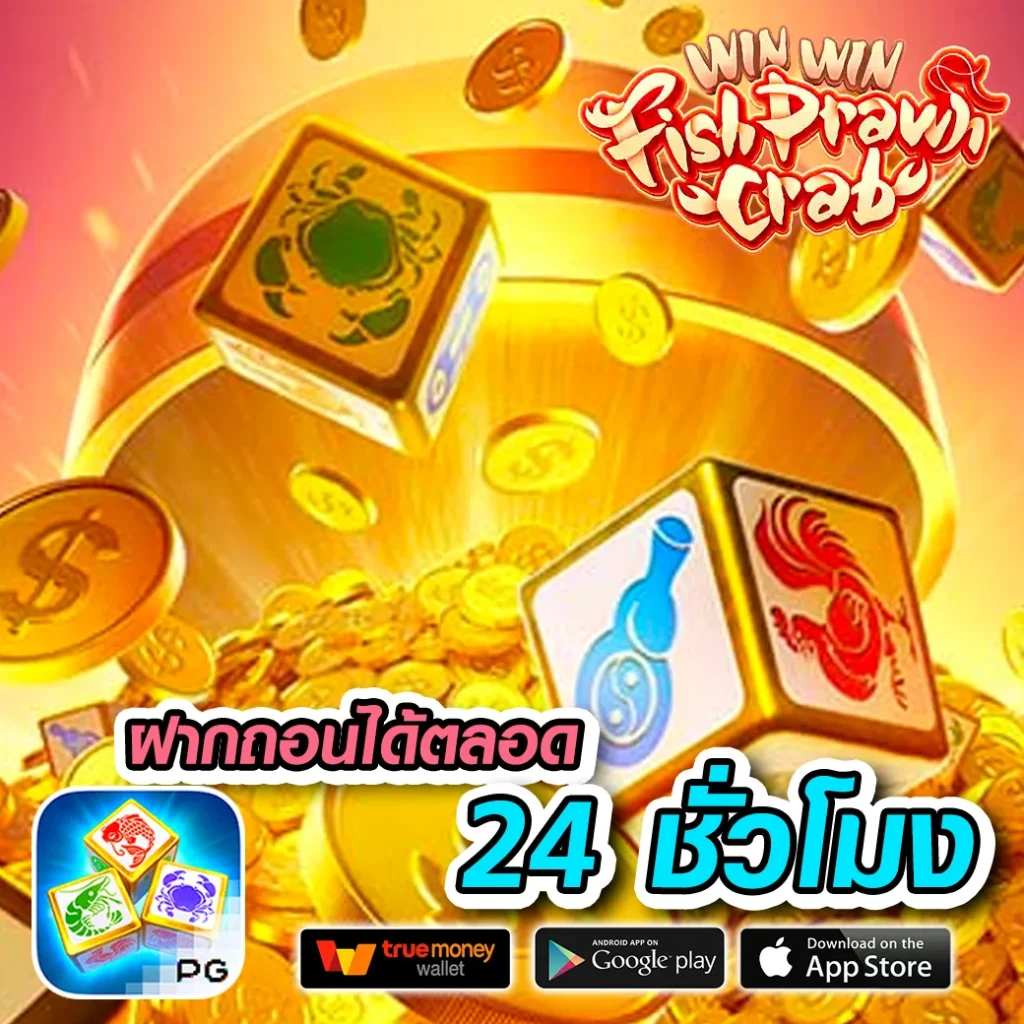 kingmouse999 เว็บตรง สล็อต ฝากถอนออโต้ ไม่ผ่านเอเย่นต์ 2026