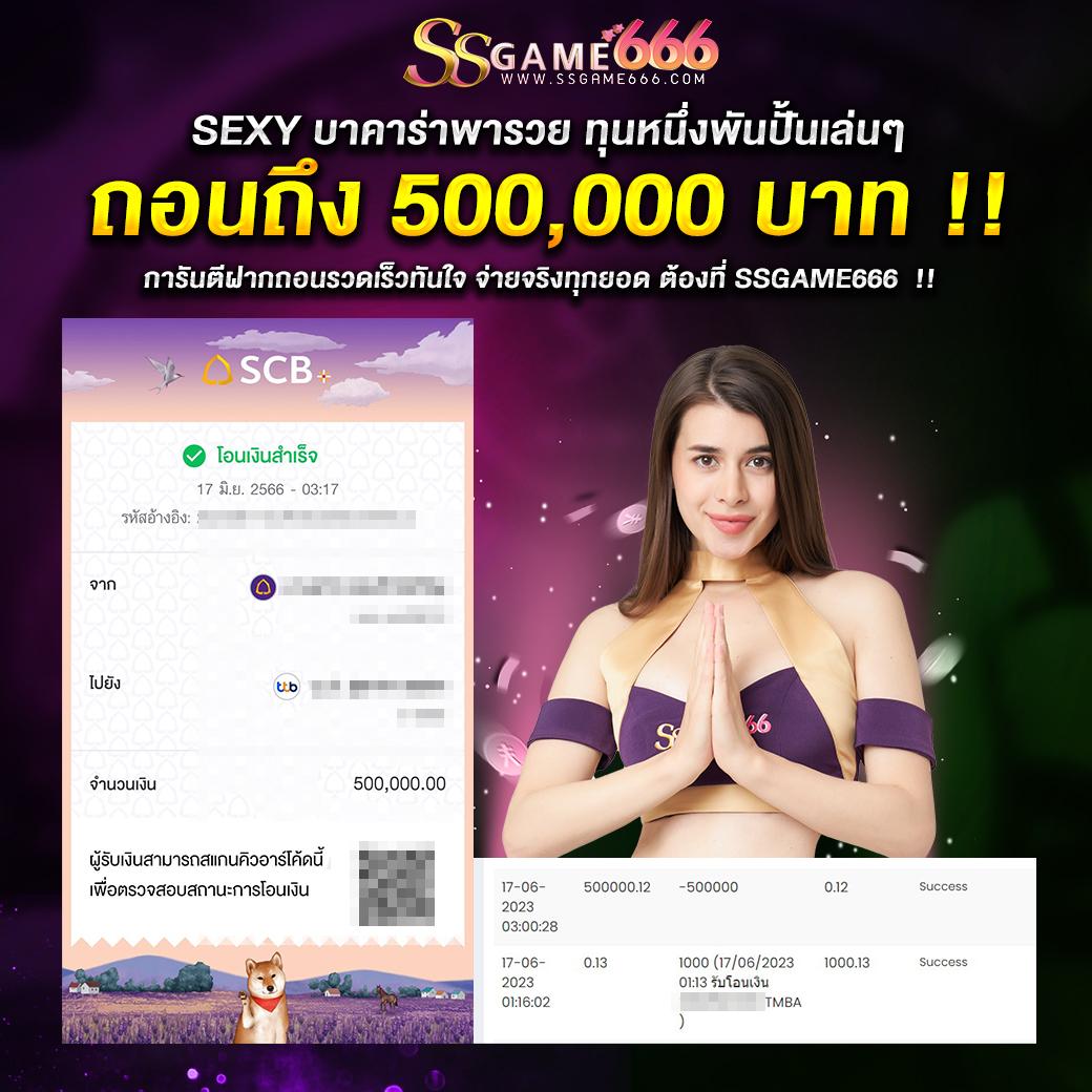 korhuay เว็บตรง สล็อต ฝากถอนออโต้ ไม่ผ่านเอเย่นต์ 2026