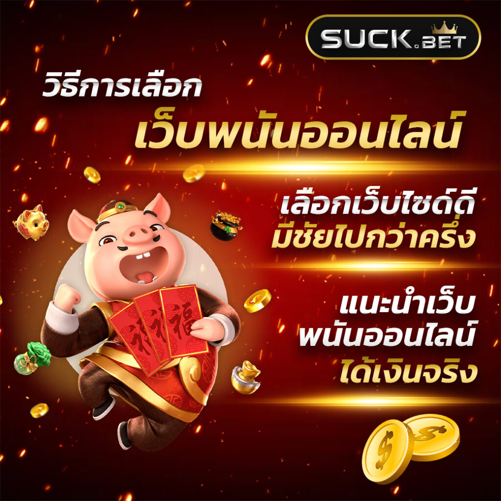 kt555 เว็บตรง สล็อต ฝากถอนออโต้ไม่ผ่านเอเย่นต์ 2026