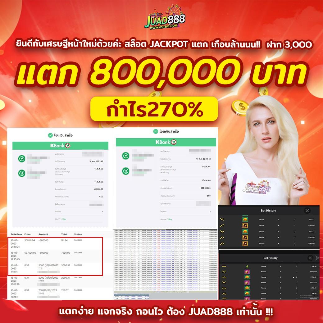 ktvvip เว็บตรง สล็อต ฝากถอนออโต้ ไม่ผ่านเอเย่นต์ ปลอดภัย 2026