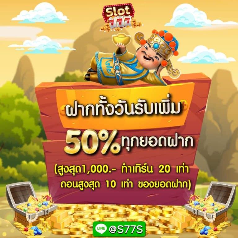 ku bet เว็บตรง สล็อต ฝากถอนออโต้ ไม่ผ่านเอเย่นต์ 2026