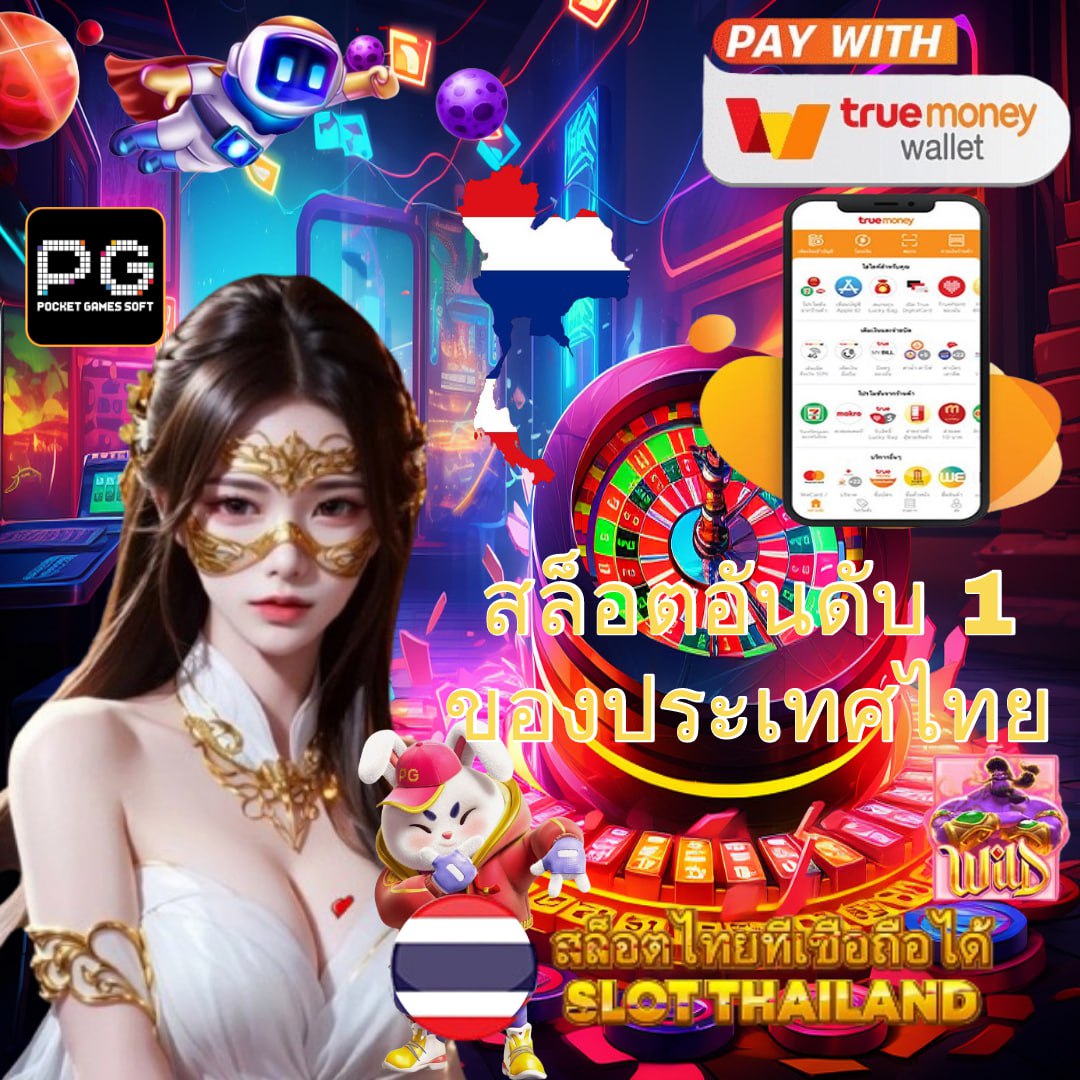 ku หวย เว็บตรง สล็อต ฝากถอนออโต้ ไม่ผ่านเอเย่นต์ 2026