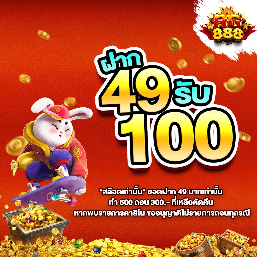 kub เว็บตรง สล็อต ฝากถอนออโต้ ไม่ผ่านเอเย่นต์ 2026