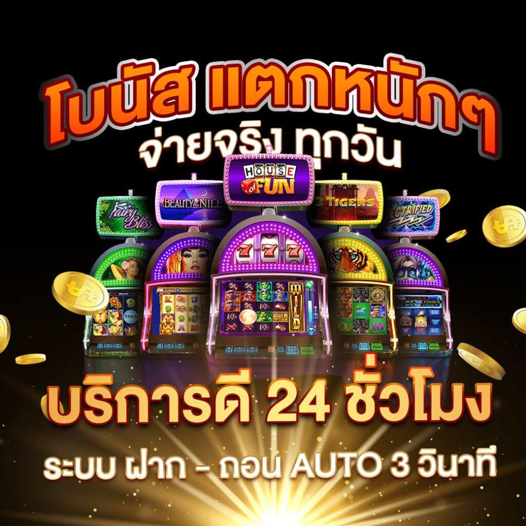 l86 เว็บตรง สล็อต ฝากถอนออโต้ ไม่ผ่านเอเย่นต์ 2026