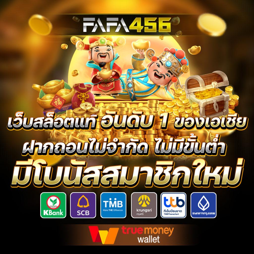 lava168 เว็บตรง สล็อต ฝากถอนออโต้ ไม่ผ่านเอเย่นต์ 2026