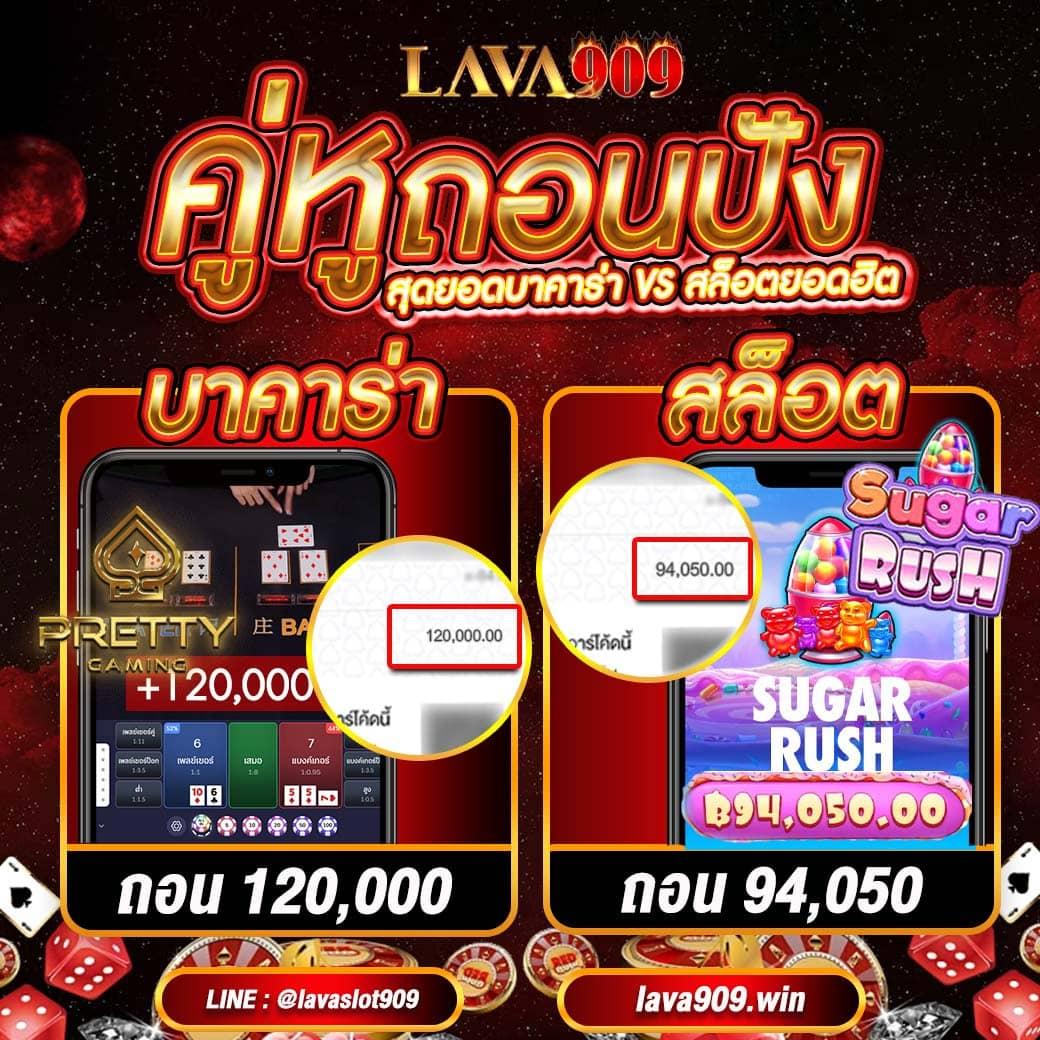 lava222 เว็บตรง สล็อต ฝากถอนออโต้ ไม่ผ่านเอเย่นต์ 2026
