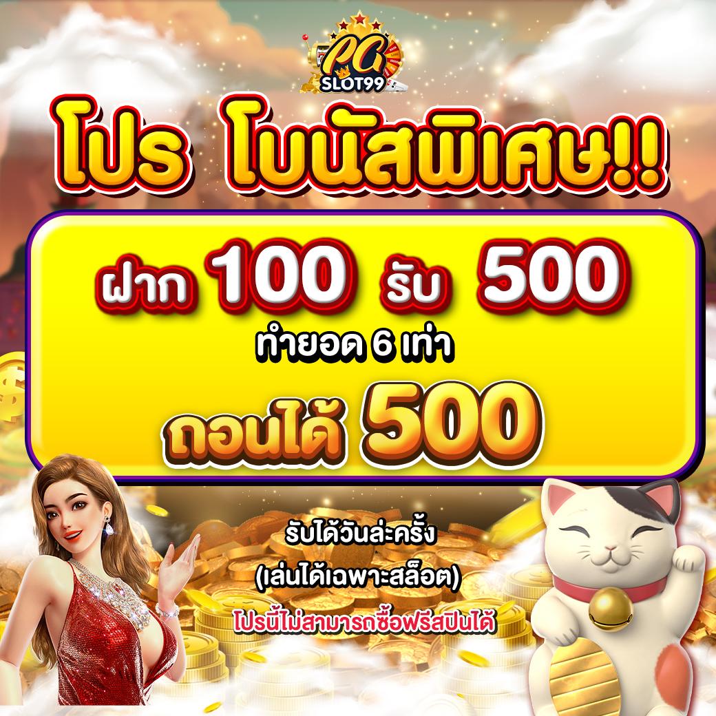 lazywin888 เว็บตรง สล็อต ฝากถอนออโต้ ไม่ผ่านเอเย่นต์ 2026
