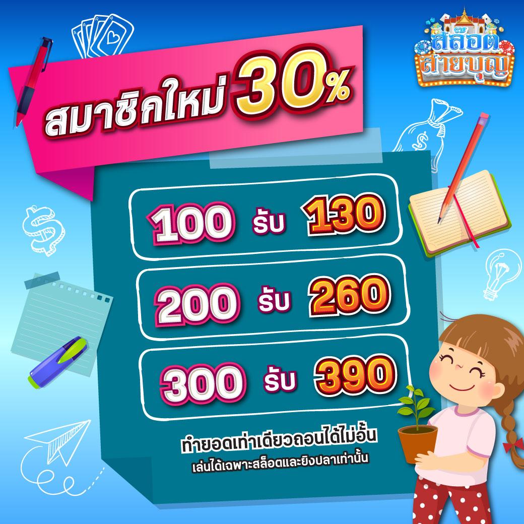 livewinpro เว็บตรง ฝากถอนออโต้ ไม่ผ่านเอเย่นต์ สล็อต เล่นไลฟ์สตรีม 2026