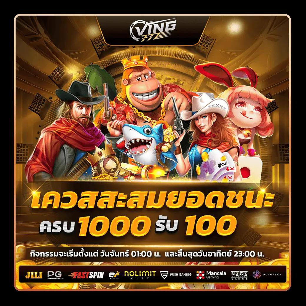 lottery thai เว็บตรง สล็อต ฝากถอนออโต้ ไม่ผ่านเอเย่นต์ 2026