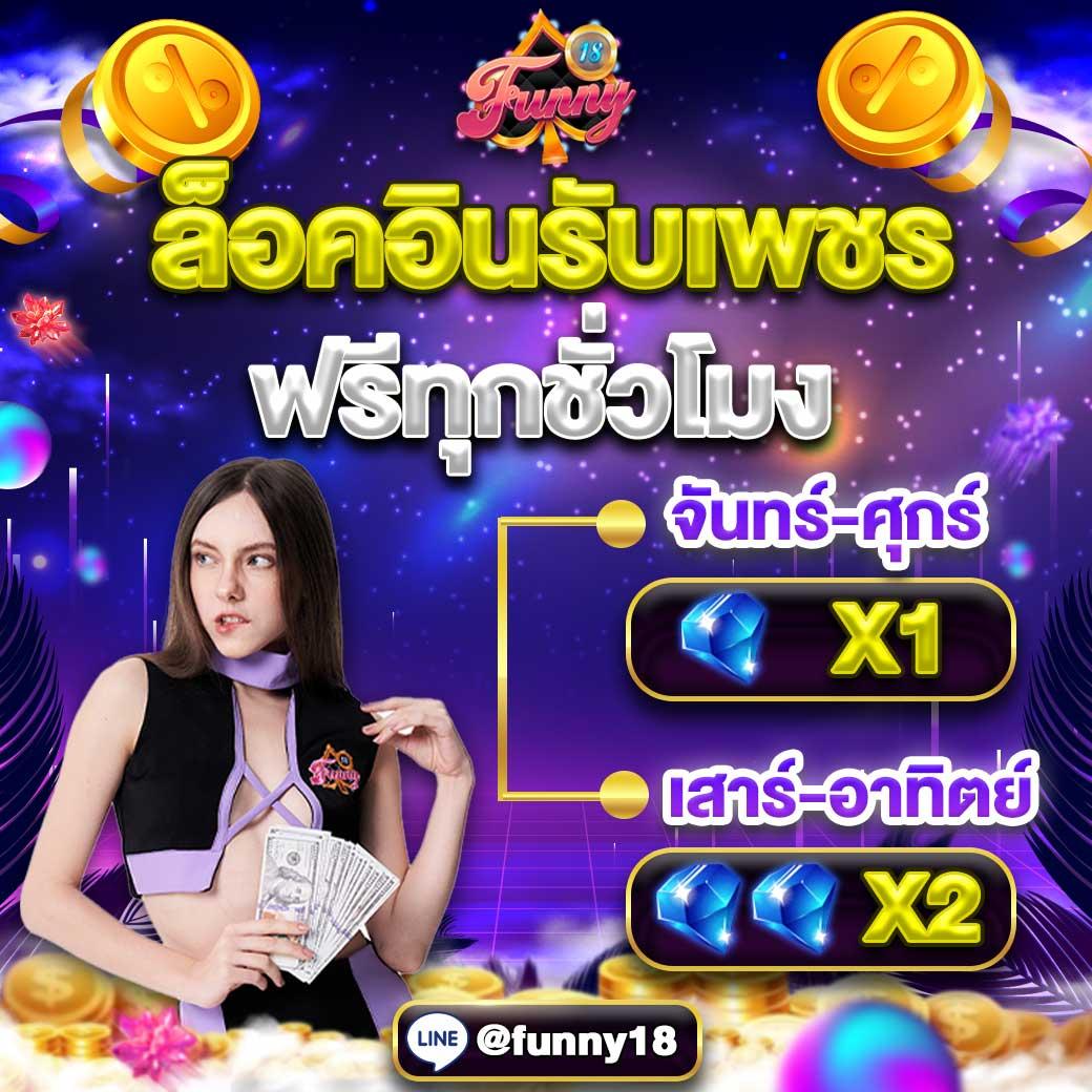 lotto432 เข้าสู่ระบบ เว็บตรง สล็อต ฝากถอนออโต้ ไม่ผ่านเอเย่นต์ 2026