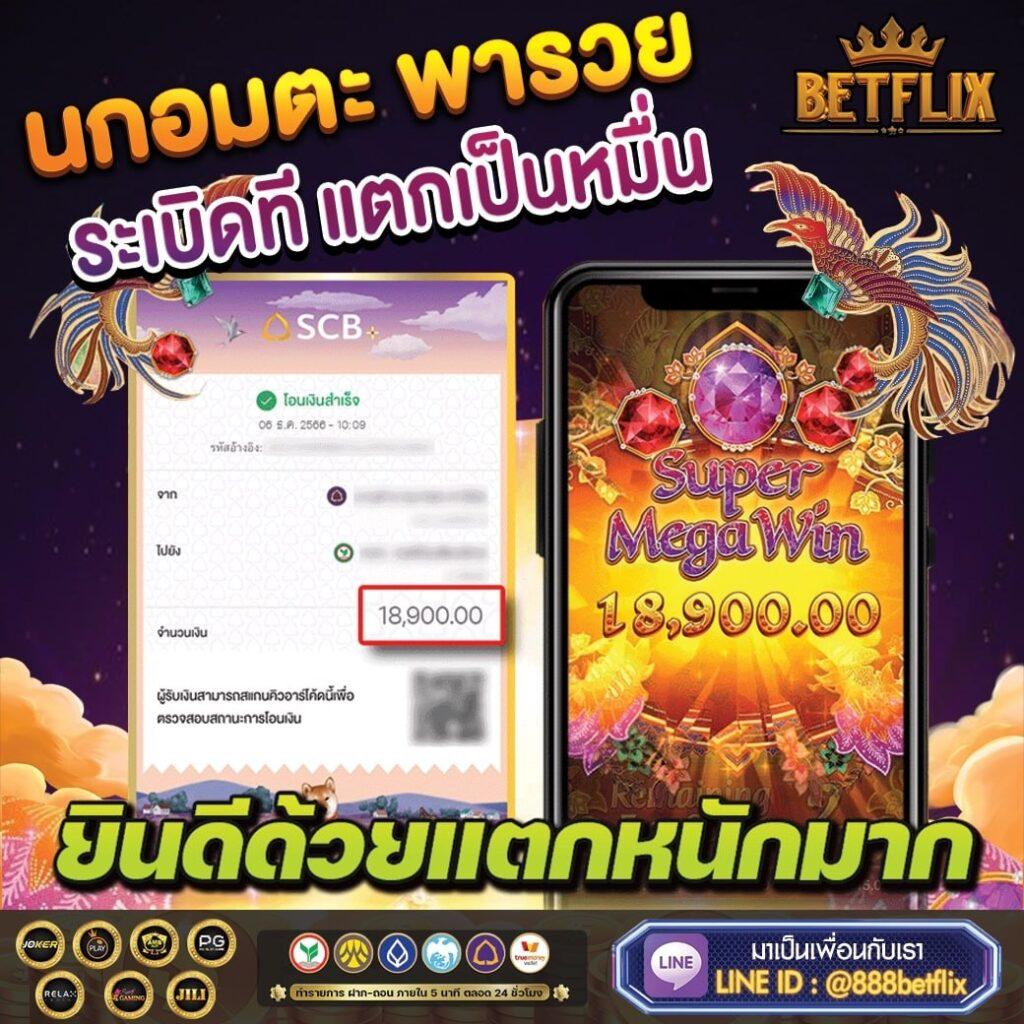 lottorich 28 เว็บตรง สล็อต ฝากถอนออโต้ ไม่ผ่านเอเย่นต์ 2026