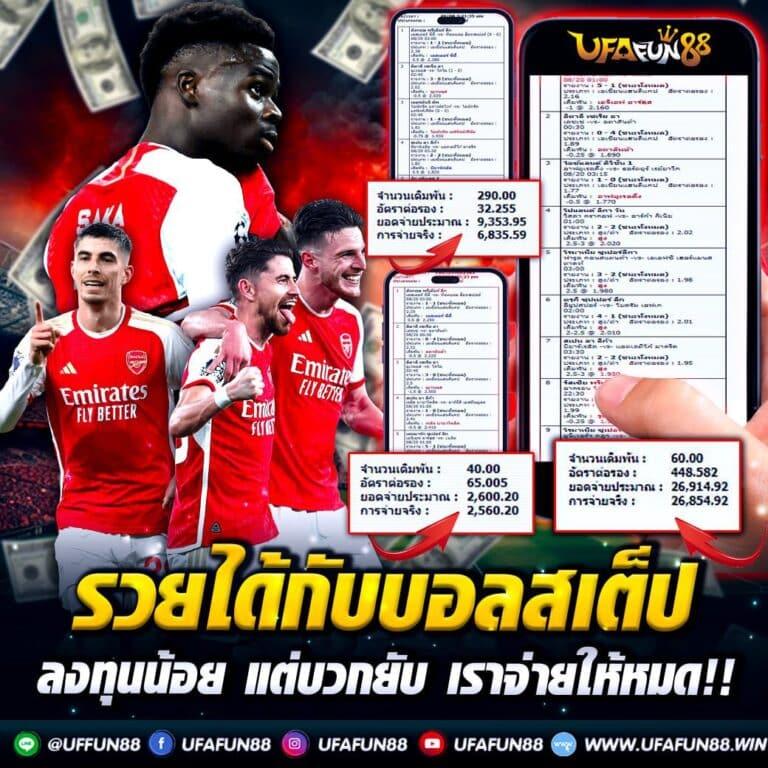 lottovip เข้าสู่ระบบ ล่าสุด เว็บตรง สล็อต ฝากถอนออโต้ ไม่ผ่านเอเย่นต์ 2026