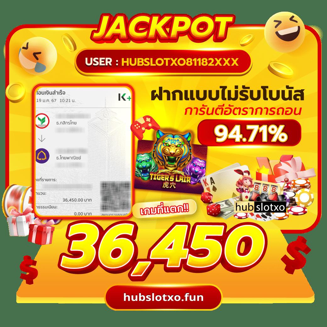lottovip เข้าสู่ระบบ เว็บตรง/สล็อต ฝากถอนออโต้ ไม่ผ่านเอเย่นต์ 2026