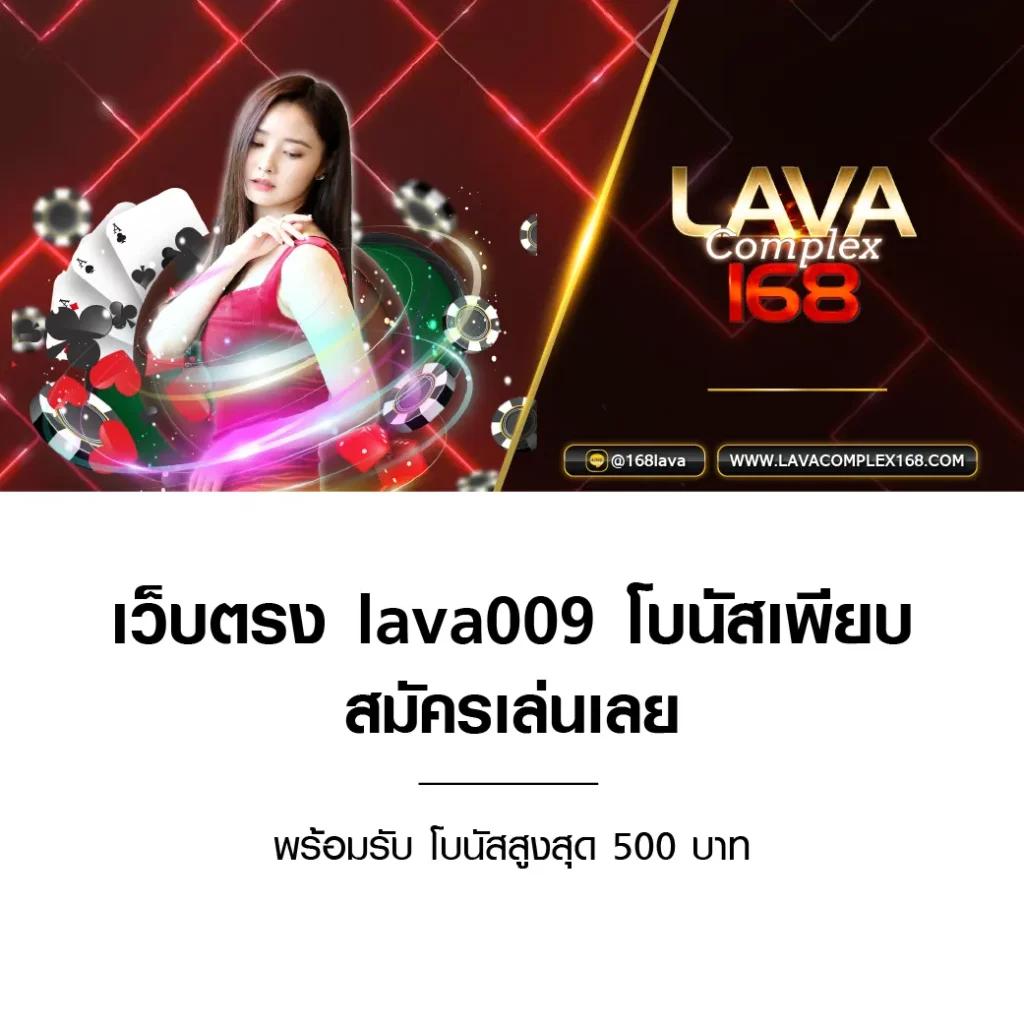 lottovip เข้าสู่ระบบล่าสุด เว็บตรง สล็อต ฝากถอนออโต้ ไม่ผ่านเอเย่นต์ 2026