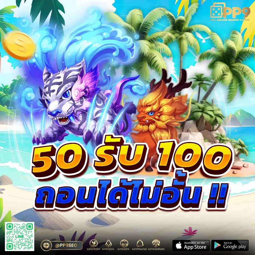 lto bet เว็บตรง ฝากถอนออโต้ ไม่ผ่านเอเย่นต์ สล็อต 2026