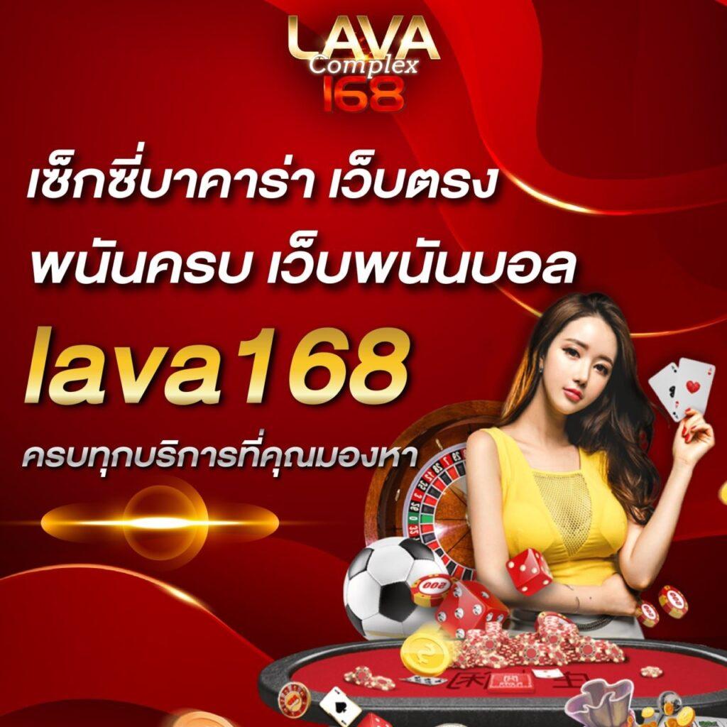 ltobet com เว็บตรง สล็อต ฝากถอนออโต้ ไม่ผ่านเอเย่นต์ 2026