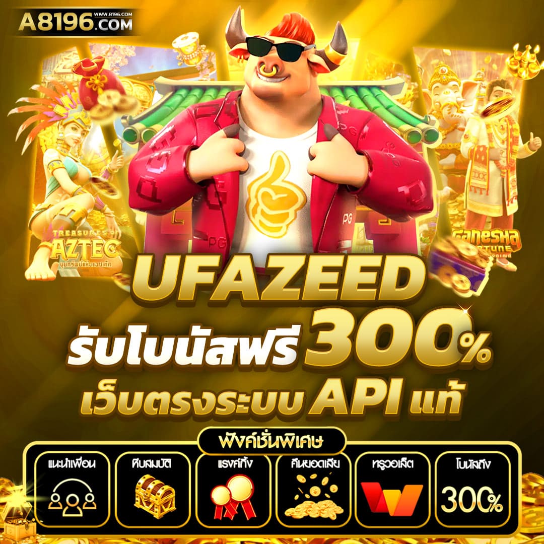lucabet168plus เว็บตรง สล็อต ฝากถอนออโต้ ไม่ผ่านเอเย่นต์ 2026