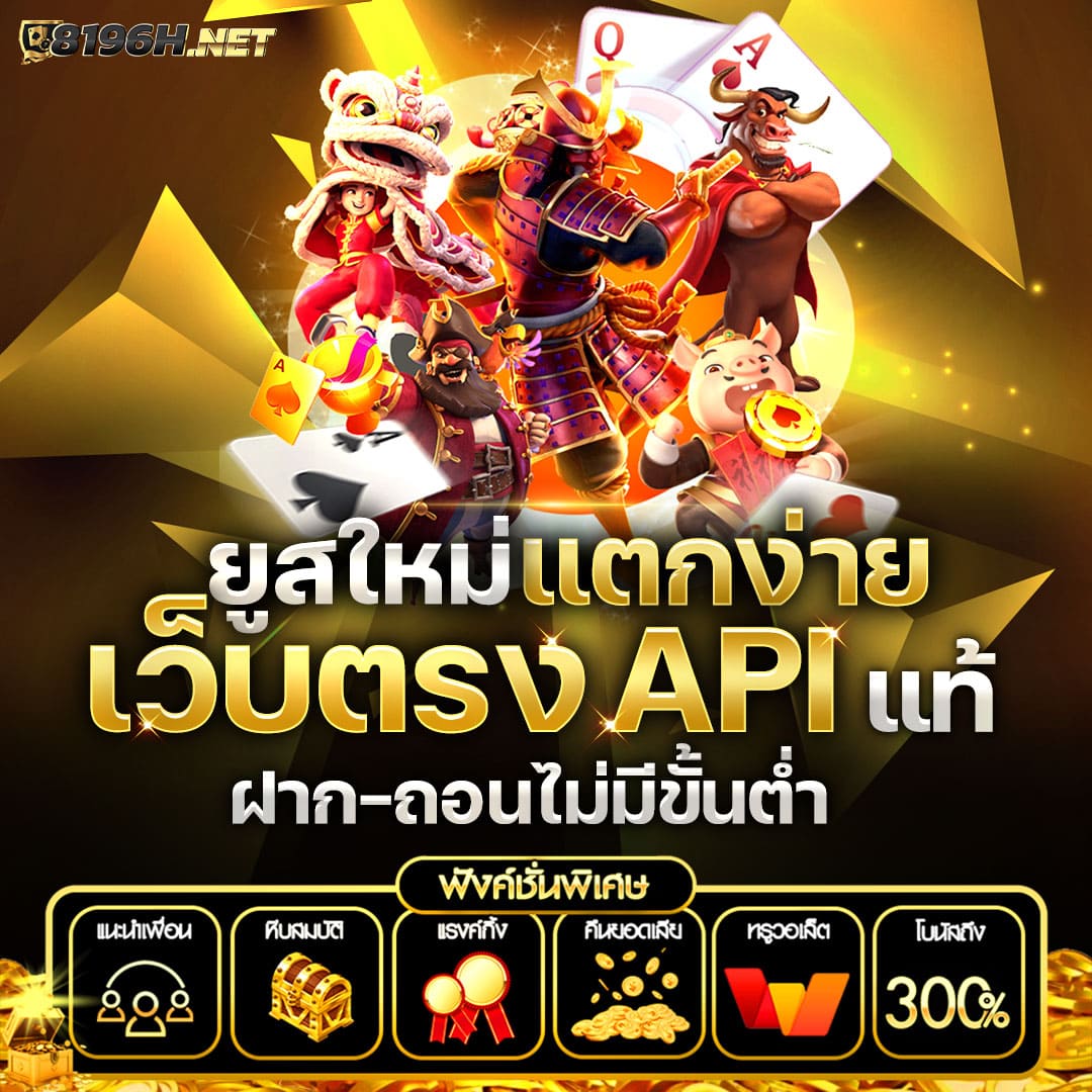 lucia168 เว็บตรง สล็อต ฝากถอนออโต้ ไม่ผ่านเอเย่นต์ 2026