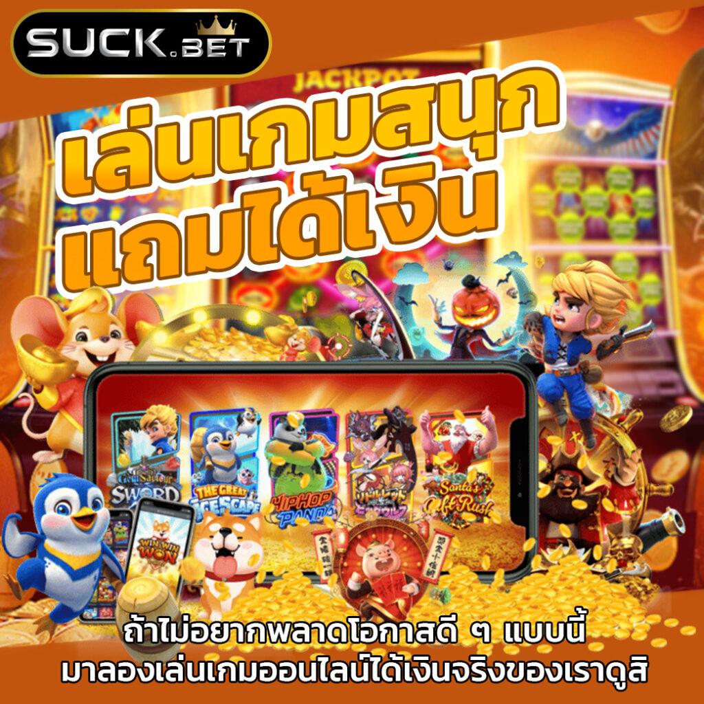 lucia898 เว็บตรงสล็อต ฝากถอนออโต้ ไม่ผ่านเอเย่นต์ 2026
