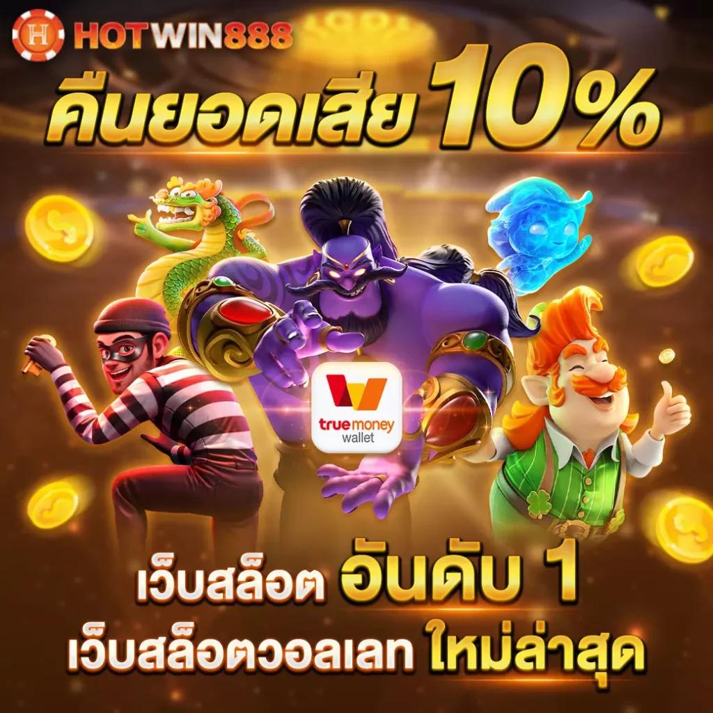 lucia 68 เว็บตรง สล็อต ฝากถอนออโต้ ไม่ผ่านเอเย่นต์ 2026
