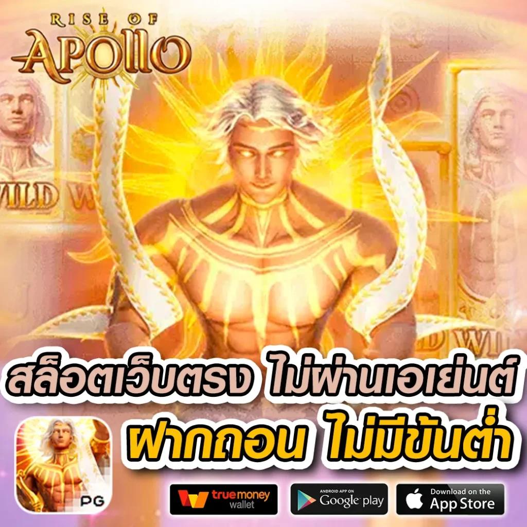 lucky168th เว็บตรง สล็อต ฝากถอนออโต้ ไม่ผ่านเอเย่นต์ 2026