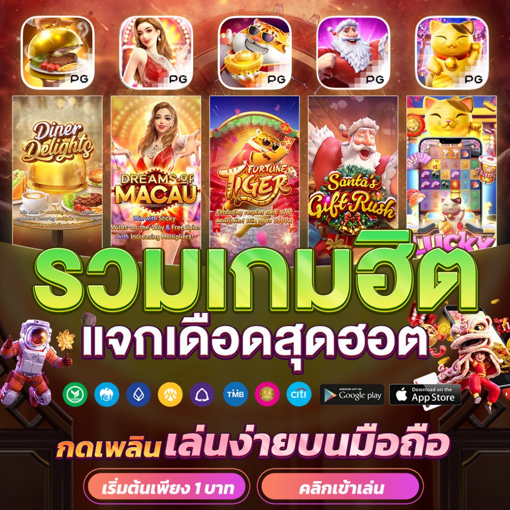 lv224 สล็อต เว็บตรง สล็อต ฝากถอนออโต้ ไม่ผ่านเอเย่นต์ 2026
