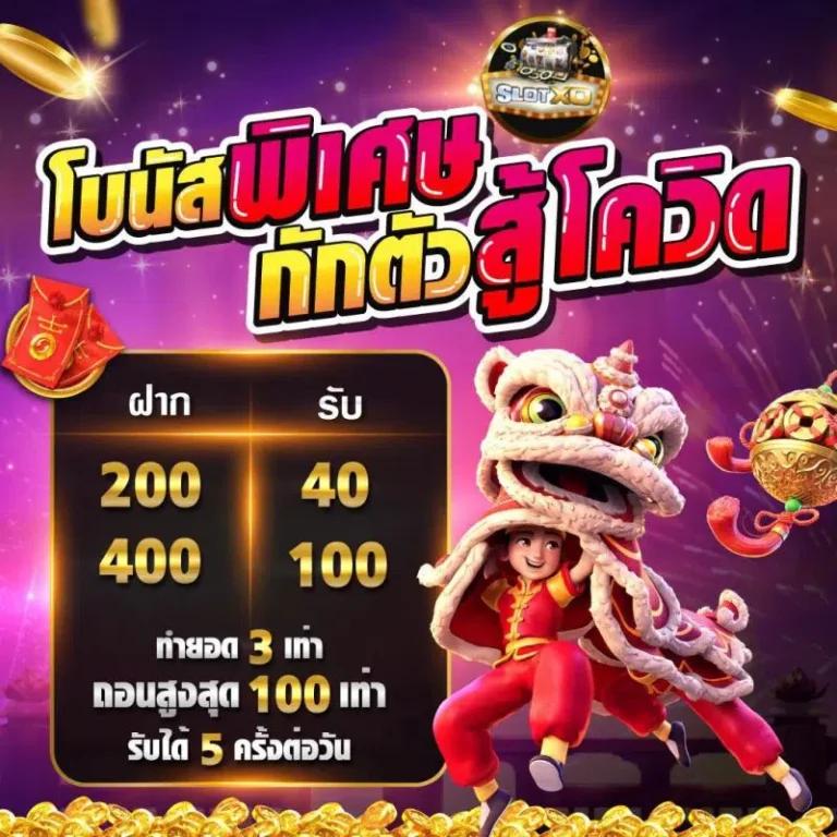 lv68 เว็บตรง สล็อต ฝากถอนออโต้ ไม่ผ่านเอเย่นต์ 2026