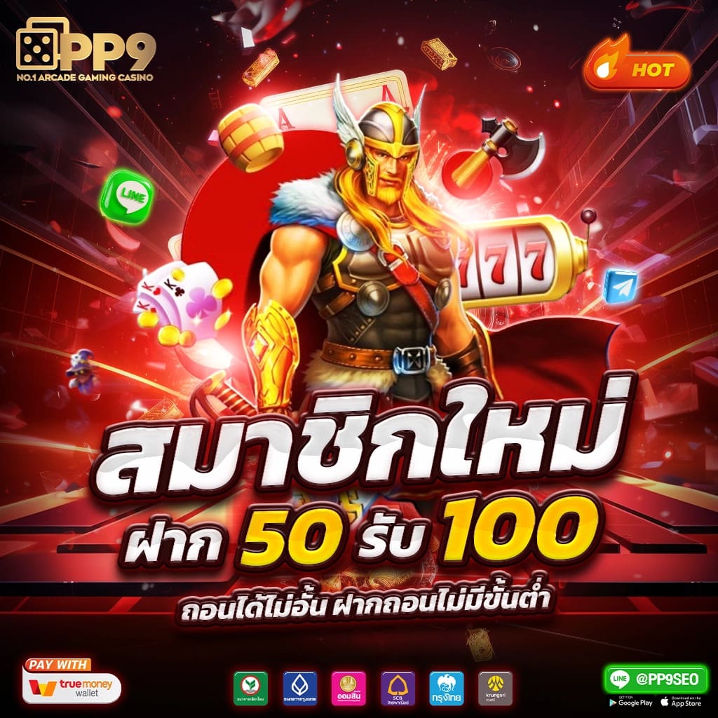 m98 bet ทางเข้า มือ ถือ อัพเดท ล่าสุด เว็บตรง สล็อต ฝากถอนออโต้ ไม่ผ่านเอเย่นต์ 2026