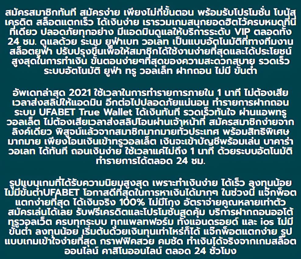 m98 bet ทางเข้า มือ ถือ เว็บตรง สล็อต ฝากถอนออโต้ ไม่ผ่านเอเย่นต์ 2026