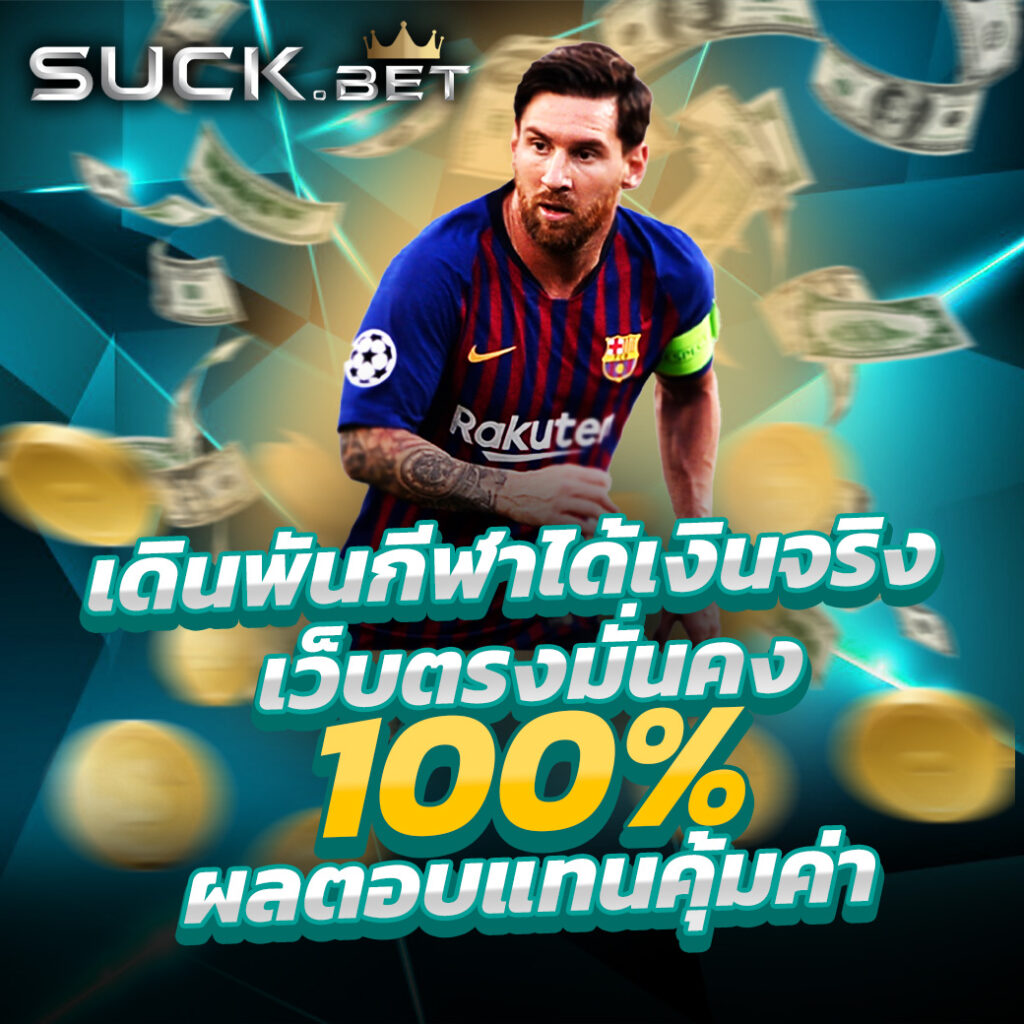 m98 vip เข้าสู่ระบบ เว็บตรง สล็อต ฝากถอนออโต้ ไม่ผ่านเอเย่นต์ 2026