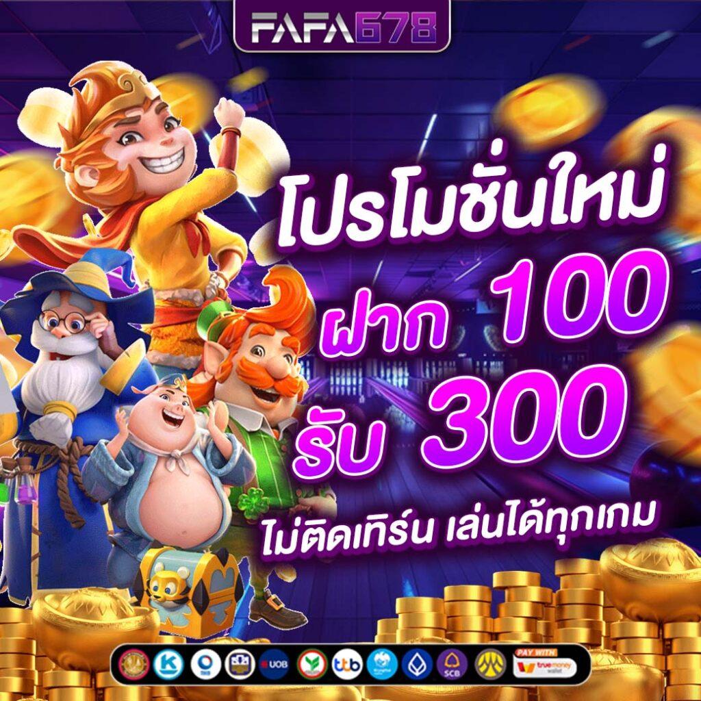 m98bet เว็บตรง สล็อต ฝากถอนออโต้ ไม่ผ่านเอเย่นต์ 2026