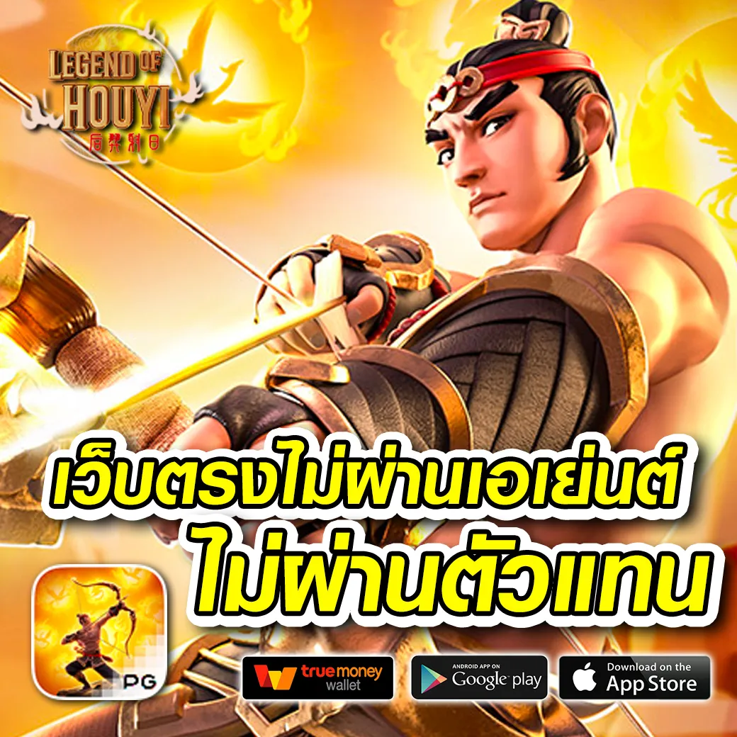 m98vip เว็บตรงสล็อต ฝากถอนออโต้ ไม่ผ่านเอเย่นต์ 2026