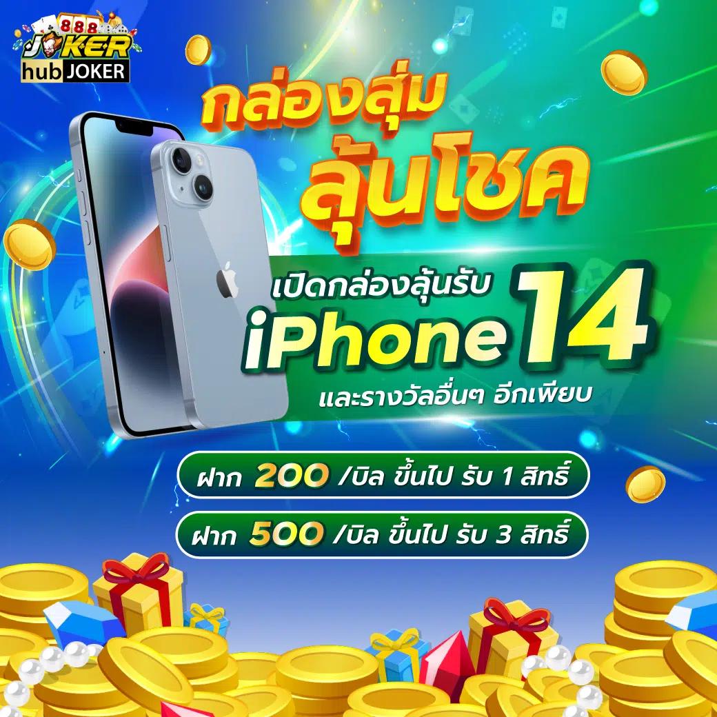 magnum เว็บตรง สล็อตฝากถอนออโต้ ไม่ผ่านเอเย่นต์ รองรับหลายเกม 2026