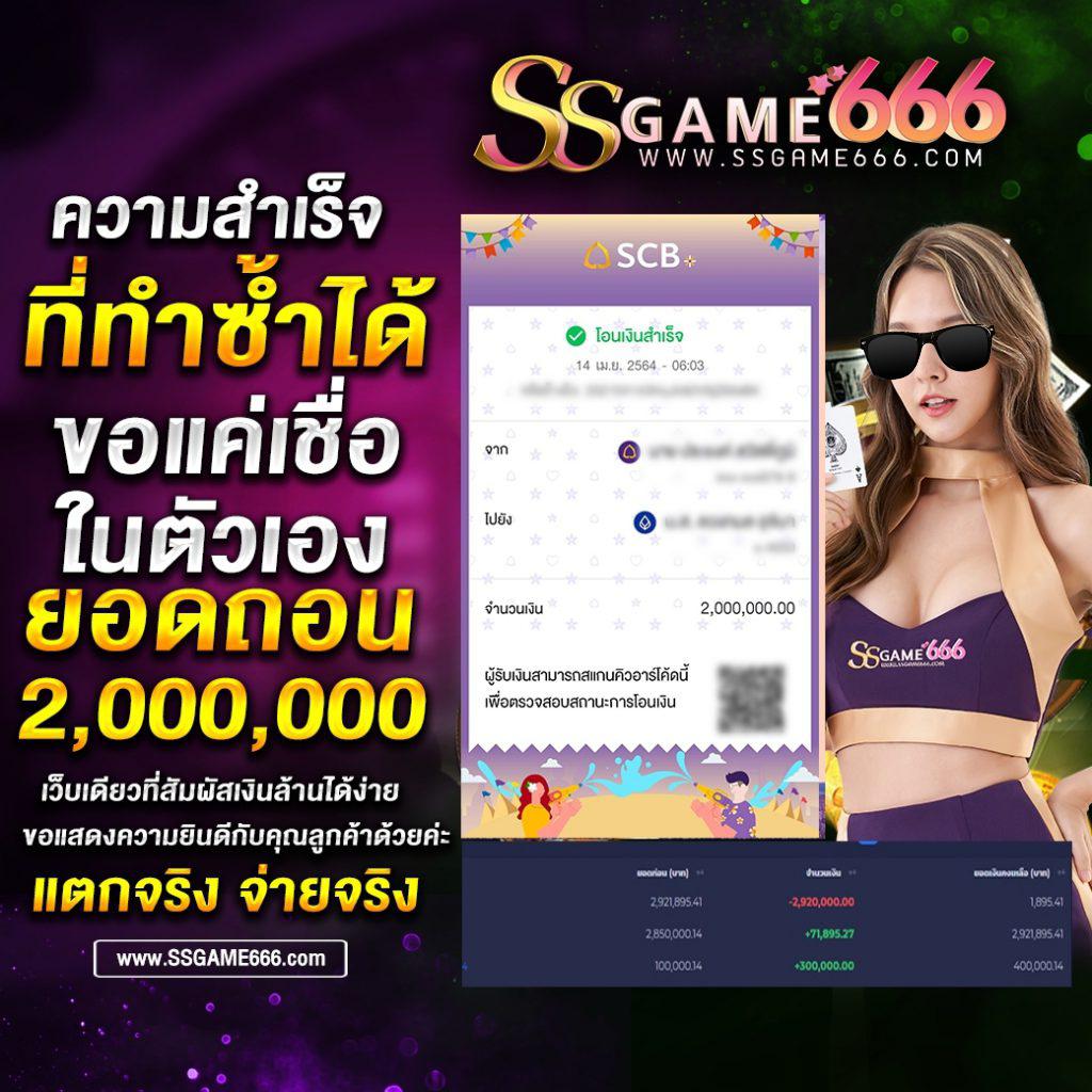 max56 เว็บตรง สล็อต ฝากถอนออโต้ ไม่ผ่านเอเย่นต์ 2026