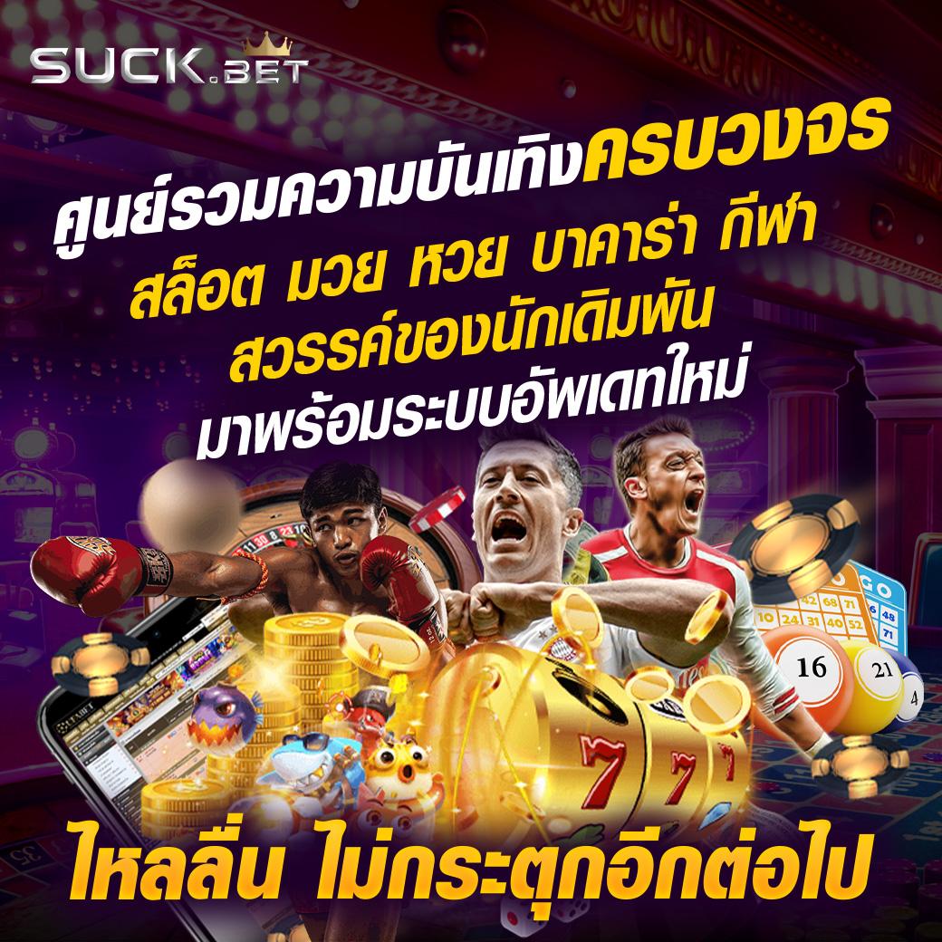 meo555 เว็บตรง สล็อต ฝากถอนออโต้ ไม่ผ่านเอเย่นต์ 2026