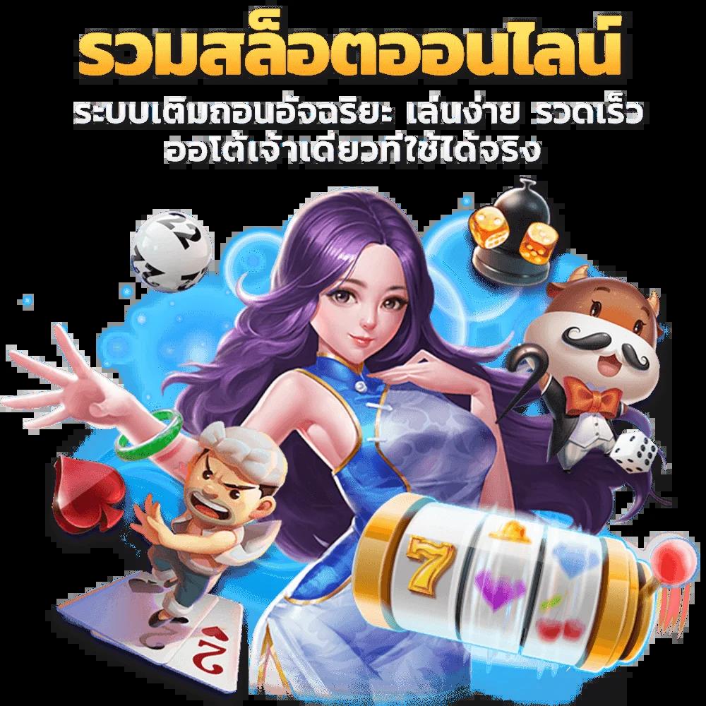 mg88 สล็อต เว็บตรง ฝากถอนออโต้ ไม่ผ่านเอเย่นต์ 2026