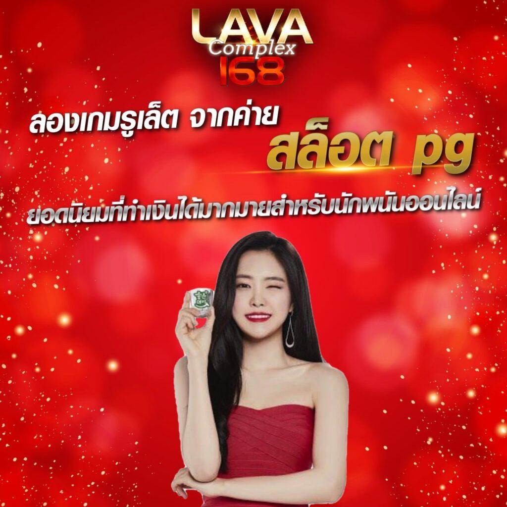 mgmint88 เว็บตรง สล็อต ฝากถอนออโต้ ไม่ผ่านเอเย่นต์ 2026