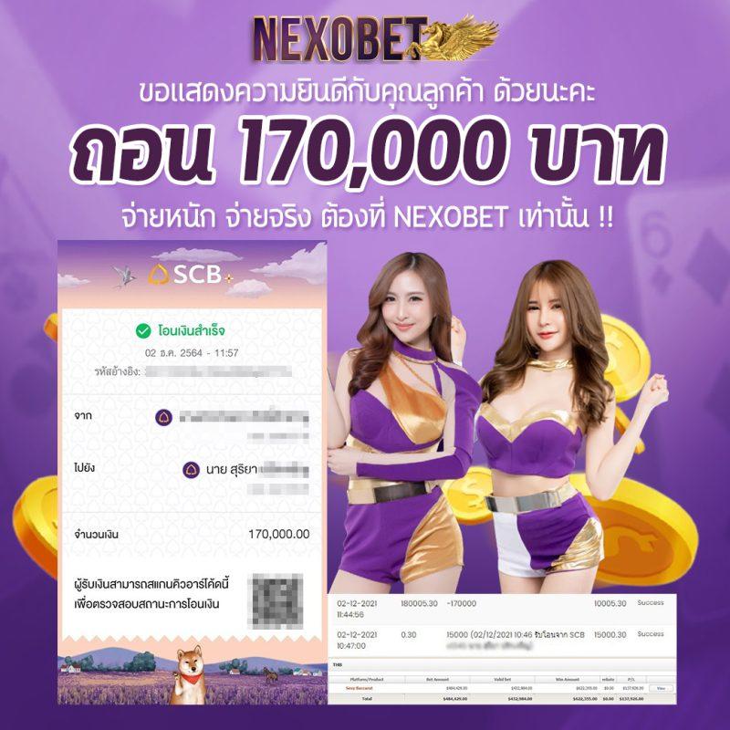 mgmint เว็บตรง สล็อต ฝากถอนออโต้ ไม่ผ่านเอเย่นต์ 2026