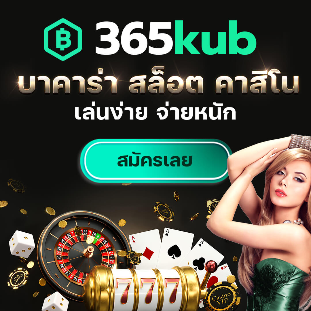 money911 เว็บตรง สล็อต ฝากถอนออโต้ ไม่ผ่านเอเย่นต์ 2026
