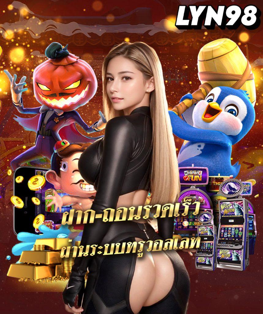 mvpfun88 เว็บตรง สล็อต ฝากถอนออโต้ ไม่ผ่านเอเย่นต์ 2026
