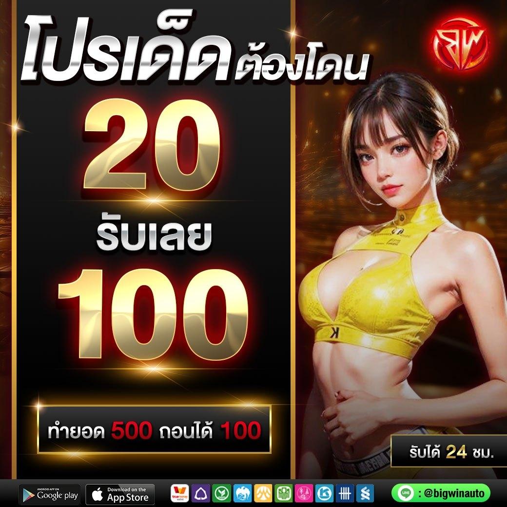 n93 เครดิตฟรี เว็บตรง สล็อต ฝากถอนออโต้ ไม่ผ่านเอเย่นต์ 2026